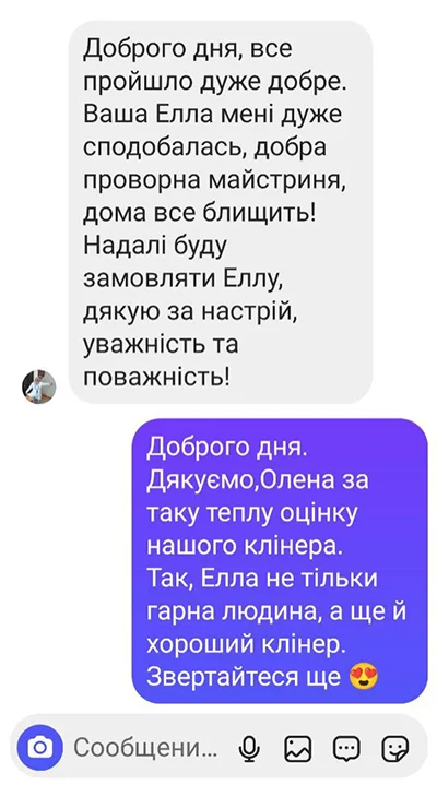 Картинка 3
