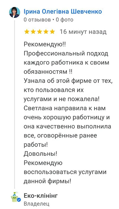 Картинка 4