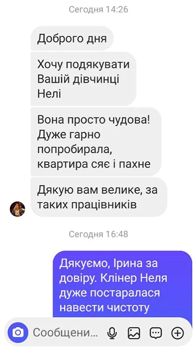 Картинка 5