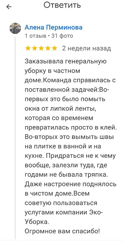Картинка 6