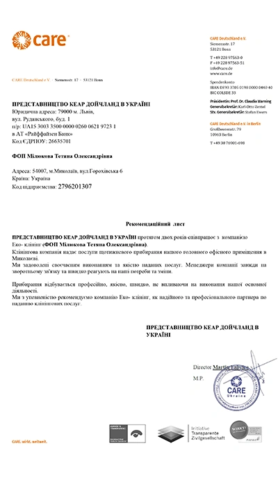 Картинка 7